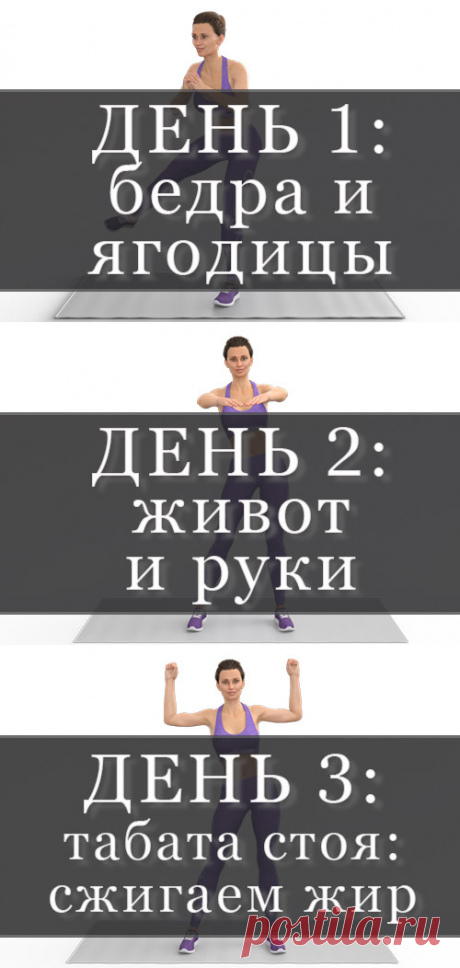 GoodLooker.Ru: Cайт о фитнесе и домашних тренировках