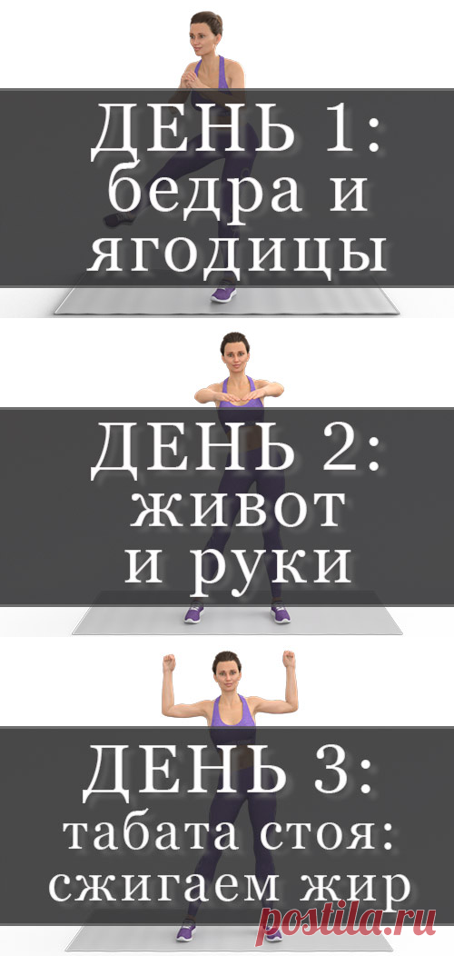 GoodLooker.Ru: Cайт о фитнесе и домашних тренировках