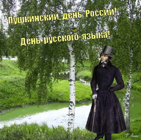 Удивительные тайны русского языка &raquo; Женский Мир