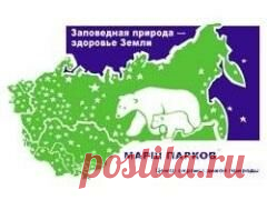 22 апреля отмечается 