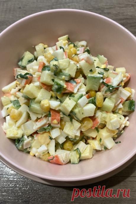 Крабовый салат с яблоком