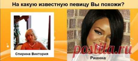 Виктория Спирина