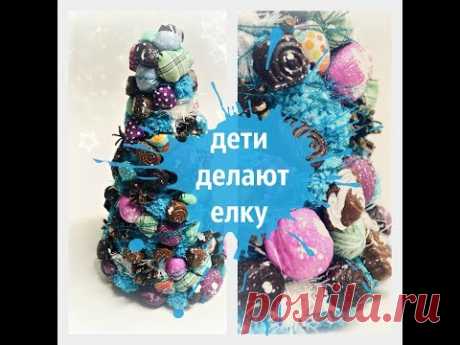 Делаем новогоднюю елочку с детьми