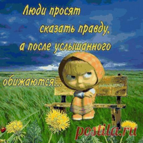 МАШИНЫ ЦИТАТЫ