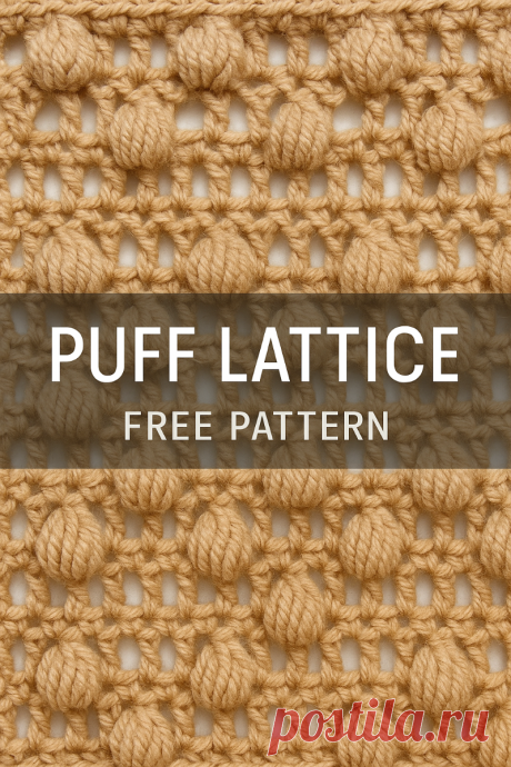 Puff Lattice Crochet Pattern