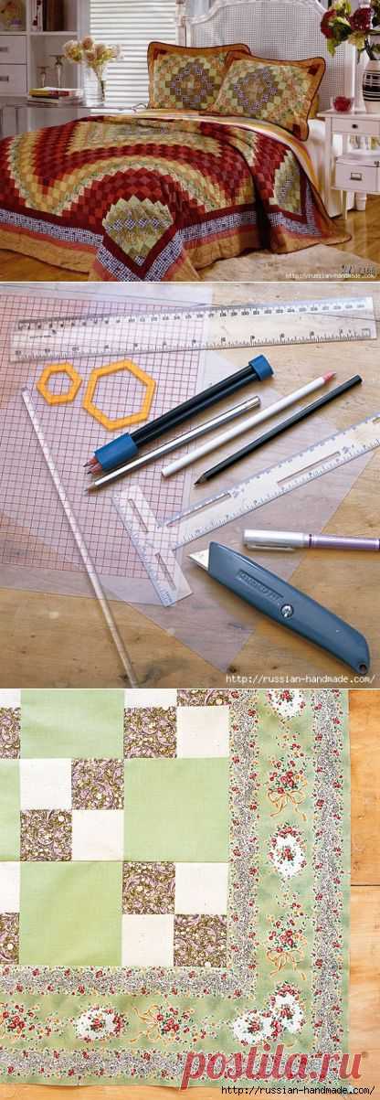 Учебный курс по пошиву одеяла в технике пэчворк | Своими руками