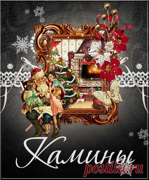 Камины - клипарт на прозрачном фоне