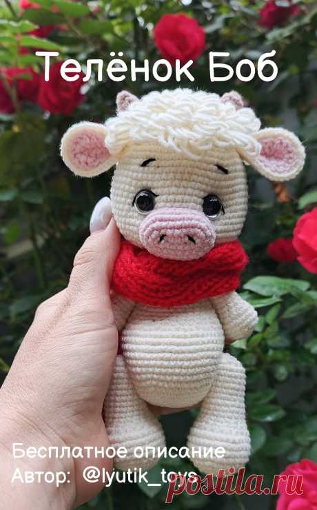 PDF Телёнок Боб крючком. FREE crochet pattern; Аmigurumi toy patterns. Амигуруми схемы и описания на русском. Вязаные игрушки и поделки своими руками #amimore - телёнок, корова, коровка, бык, бычок из обычной пряжи.