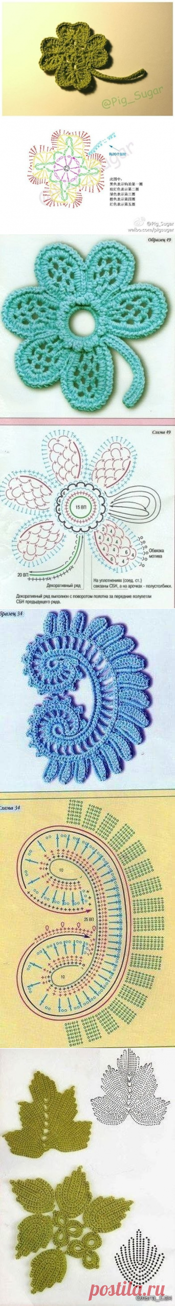 Листики и завиточки. Пригодятся и для работ в стиле фриформ и для аппликаций (УЗОРЫ КРЮЧКОМ) | Журнал Вдохновение Рукодельницы