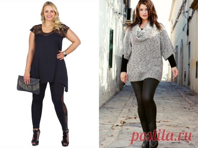 Мода Для Полных Осень-Зима 2016-2017