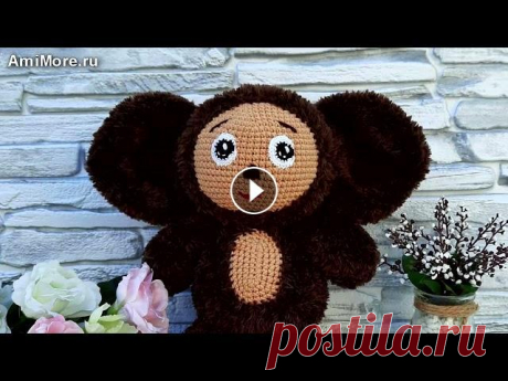 Амигуруми: схема Чебурашка. Игрушки вязаные крючком - Free crochet patterns. Бесплатная схема для вязания амигуруми: Чебурашка. Описание для вязания плюшевого Чебурашки крючком. Мастер-класс по вязанию большого Чебурашки из дет...
