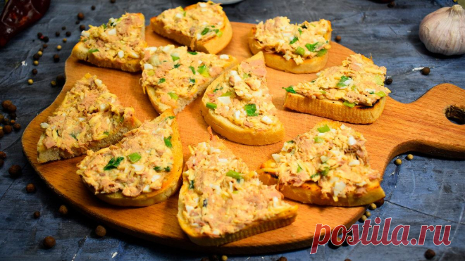 Закусочные бутерброды с тунцом (буду готовить на Новый год). Делюсь рецептом
Вкусная закуска на праздничный стол. Канапе с различной начинкой это неотъемлемая часть любого праздника. Я люблю экспериментировать и всегда готовлю вкусные бутерброды по разному. Например сегодня на моем столе будет намазка с тунцом, яйцами и зелёным луком. Этот рецепт паштета просто идеальный для меня. В нем прекрасно...
Читай пост далее на сайте. Жми ⏫ссылку выше