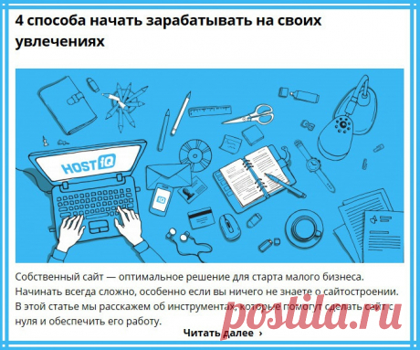 Компьютер для &quot;чайников&quot; | Записи в рубрике Компьютер для &quot;чайников&quot; | МОЙ СУНДУЧОК-ХРАНИЛИЩЕ.