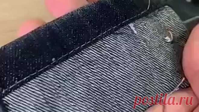 Лайфхак для шитья джинсы