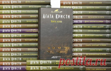 Агата Кристи. Убийство на семейном вечере (фильм)
