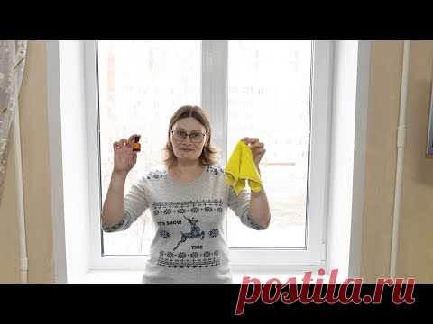 ЙОД - отмоет ОКНО (СТЕКЛА, ЗЕРКАЛА ) до блеска, БЕЗ РАЗВОДОВ . ПРОЗРАЧНЫЕ ОКНА.