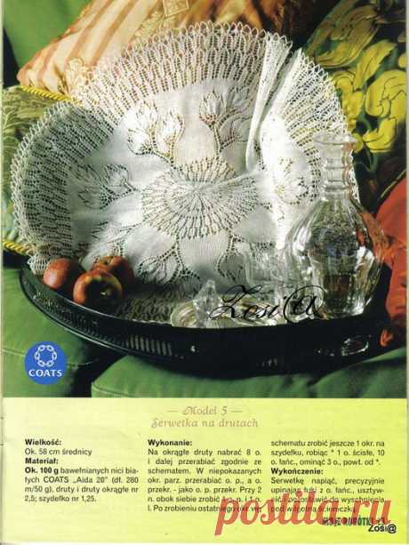Салфетки спицами.