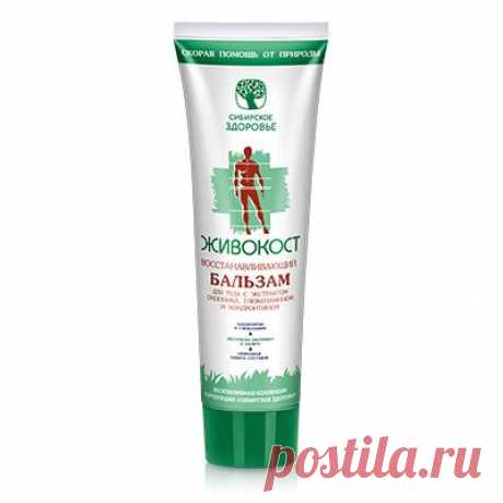 Фитомедика. Восстанавливающий бальзам «Живокост» - Корпорация Сибирское здоровье