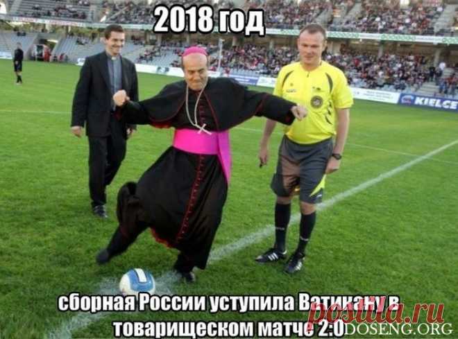 Сьюзи Кортес в фотосессии к Чемпионату мира по футболу 2018