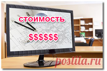 Основные направления деятельности оценщиков | ЮРИДИЧЕСКИЙ Основными направлениями деятельности оценщиков являются:

1. Участие в переоценке основных средств предприятий и организаций с целью оптимизации налогооблагаемой базы и выработке верной политики амортизационных отчислений.ПОРТАЛ