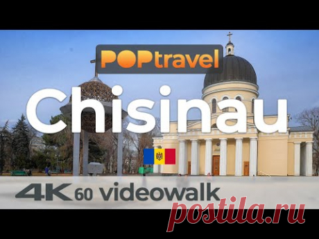 Walking in CHISINAU / Moldova 🇲🇩- 4K 60fps (UHD)