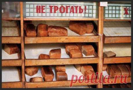 Интересные факты из истории СССР