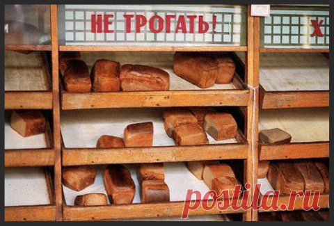 Интересные факты из истории СССР
