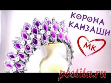 Ободок - корона канзаши &quot;Туда-Сюда&quot;. МК по просьбе.