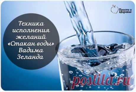 ПРОСТО О ЗДОРОВЬЕ✔