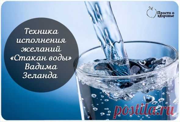 ПРОСТО О ЗДОРОВЬЕ✔