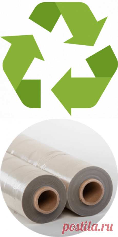 Стрейч пленка в Алматы для упаковки  и по всему Казахстану, гранулы ПВД, переработка мусора