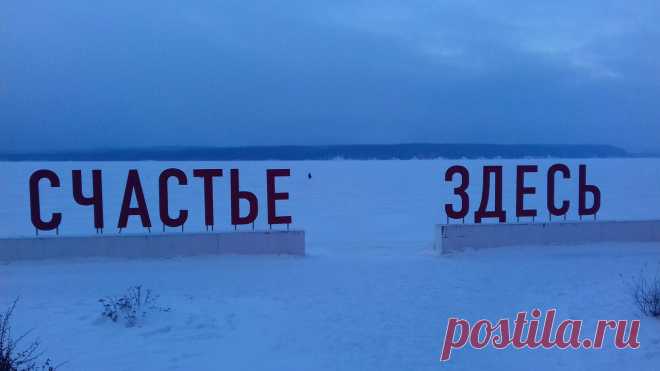 Санаторий Демидково в Добрянском районе Пермского края