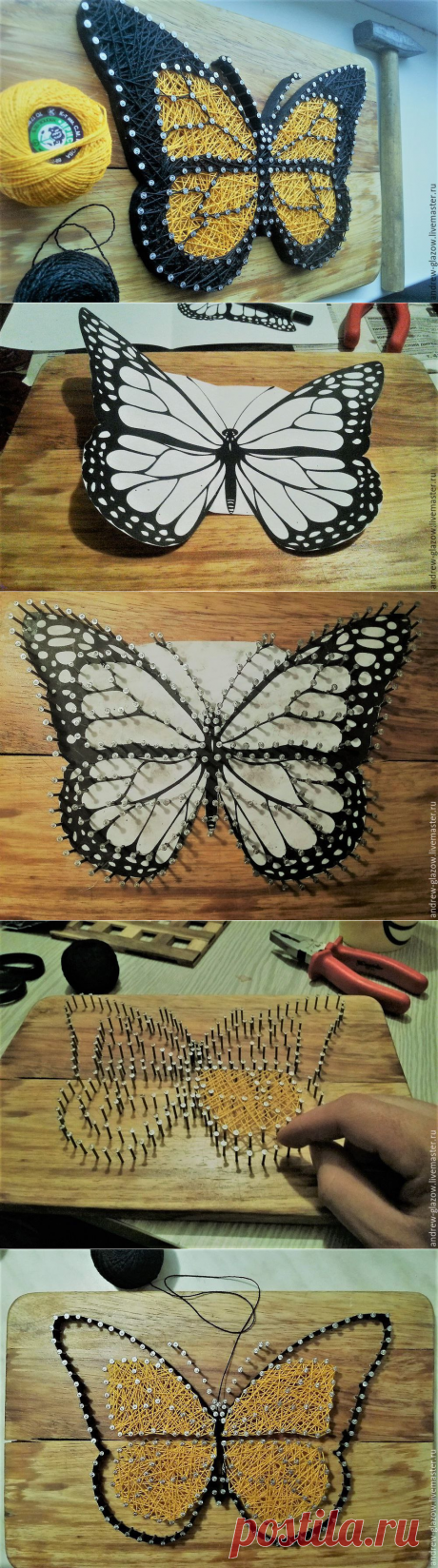 Бабочка в стиле String Art