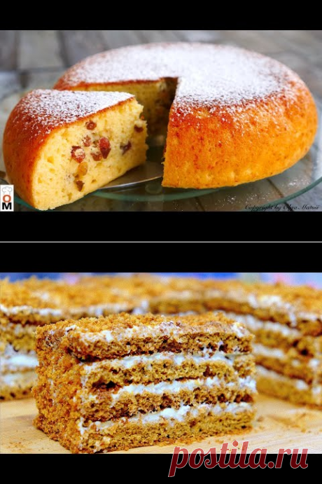 ТОРТ МЕДОВИК😍 ТАЕТ ВО РТУ😋 САМЫЙ ЛУЧШИЙ РЕЦЕПТ МЕДОВИКА👌 УЗБЕКСКАЯ КУХНЯ - YouTube