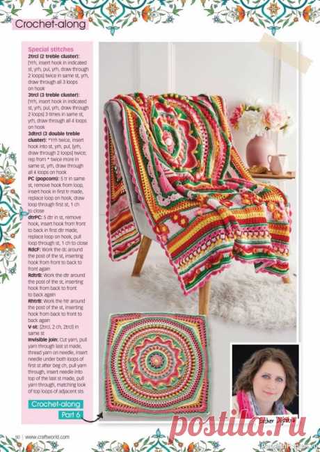 Журнал "Crochet Now" №73 2021. Много схем | Вязаные крючком аксессуары