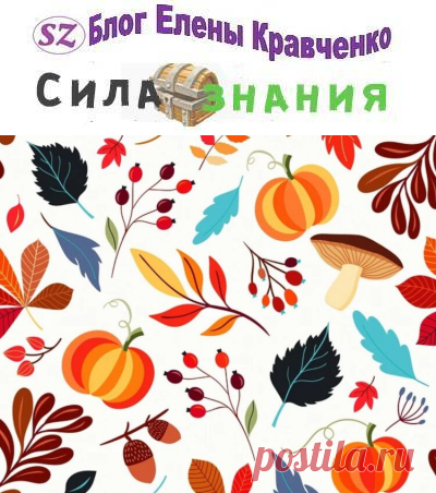 Осенние листья из бумаги своими руками + мастер класс поэтапно