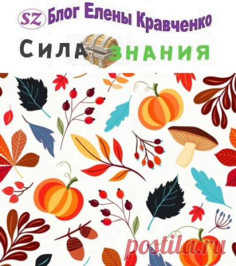 Осенние листья из бумаги своими руками + мастер класс поэтапно