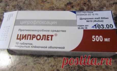Дешевые таблетки могут заменить десятки дорогих — раскрываю секреты: 
1) Ципролет - убирает... 
🏻Рекомендуем ПОДПИСАТЬСЯ! 
Обязательно сохраните эту полезную информацию!