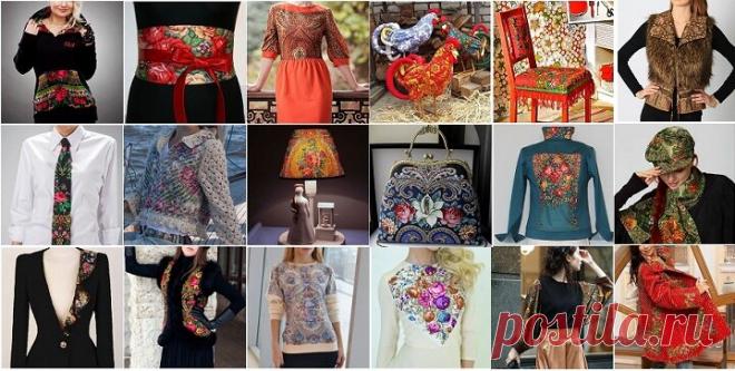 Гардероб и интерьер с участием павловопосадских платков — продолжаем разговор… | ДОМ ЯРКИХ ИДЕЙ | Яндекс Дзен