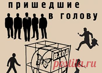 Дизайн блокнотов и записных книжек для магазина подарков Бюро находок - Евгений Вагнер