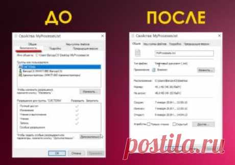 Как удалить вкладку "Безопасность" из свойств файла в Windows 
В этом видео рассмотрим как удалить вкладку "Безопасность" из свойств файла в Windows.
https://youtu.be/7-QT-dBtRDE