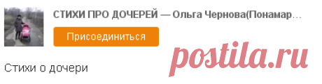 Стихи о дочери