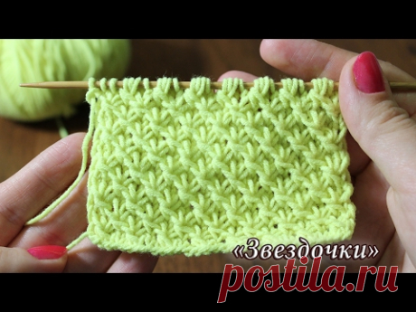 Безрукавка спицами узором «Звездочки»