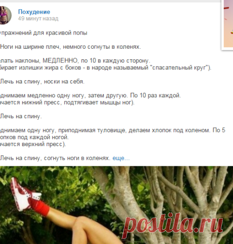 Мой Мир@Mail.Ru