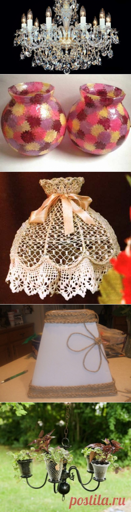 КАК ОБНОВИТЬ ЛЮСТРУ СВОИМИ РУКАМИ