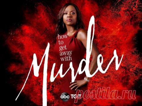 Как избежать наказания за убийство 6 сезон: дата выхода сериала, трейлер, фото, видео