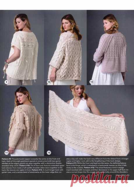 VOGUE KNITTING FALL 2017
