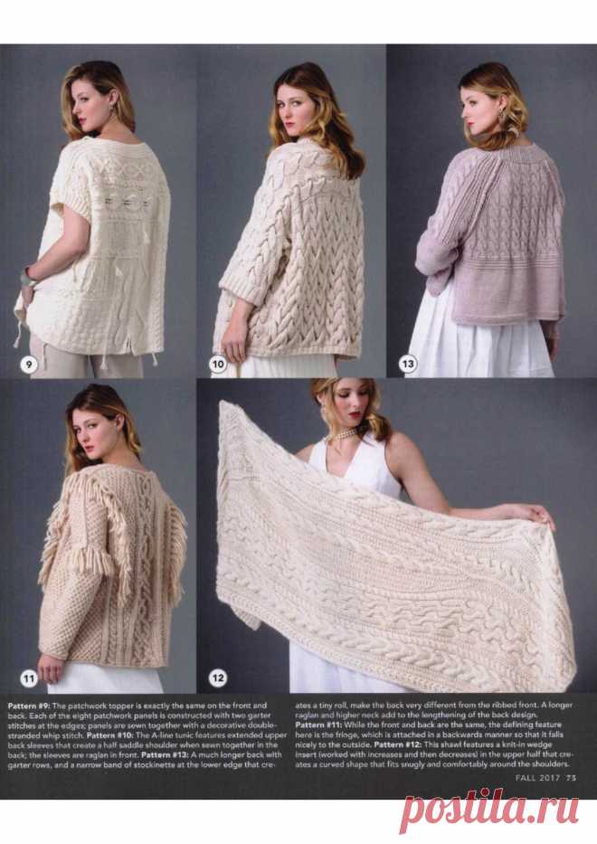 VOGUE KNITTING FALL 2017