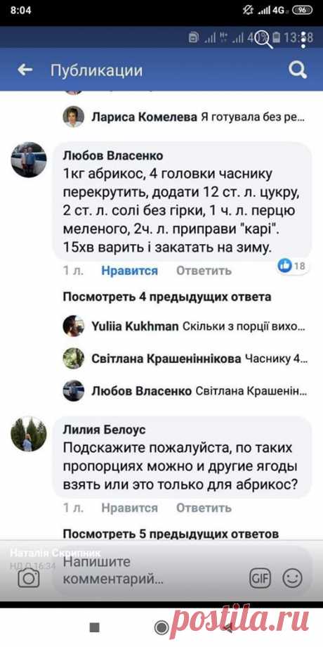 Віта Мартинюк - Віта Мартинюк додала нову світлину.