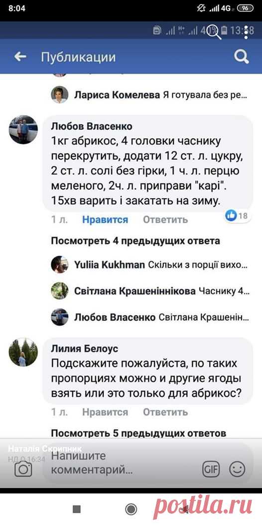 Віта Мартинюк - Віта Мартинюк додала нову світлину.